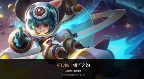 最新皮肤爆料娜可露露,神秘森林女神降临 第3张 最新皮肤爆料娜可露露,神秘森林女神降临 第3张