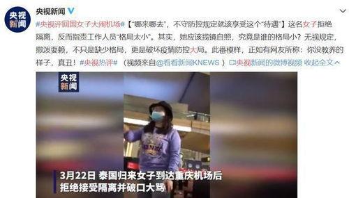 大同最新绯闻爆料事件,最新爆料揭开神秘面纱 第3张 大同最新绯闻爆料事件,最新爆料揭开神秘面纱 第3张