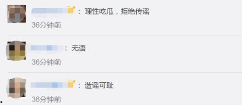 癌症晚期爆料娱乐圈,癌症晚期艺人勇敢发声，揭开生死面纱
